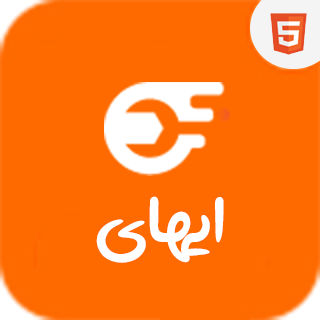 قالب HTML فروشگاهی Ehay