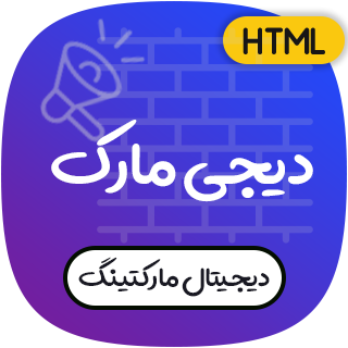 قالب Digimark | قالب HTML سئو و دیجیتال مارکتینگ دیجی مارک