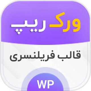 قالب دایرکتوری ورک ریپ، Workreap