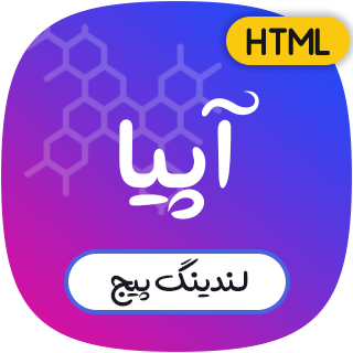 قالب Appia، قالب HTML لندینگ پیج اپیا