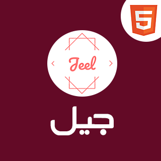 قالب Jeel، قالب HTML آرایشگاه و سالن زیبایی جیل