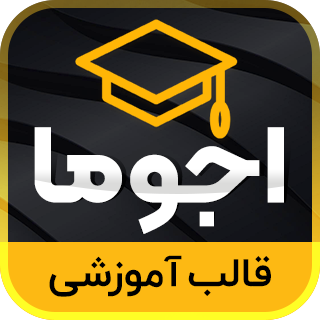 قالب eduma پوسته آموزش آنلاین ادوما