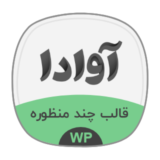 قالب آوادا، 72 دمو قالب Avada