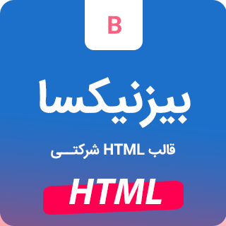 قالب BizNixa، قالب HTML شرکتی بیزنیکسا