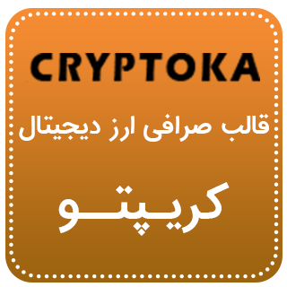 قالب خرید فروش رمز ارز کریپتو، Crypto