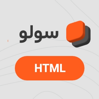 قالب HTML لندینگ Solo، سولو