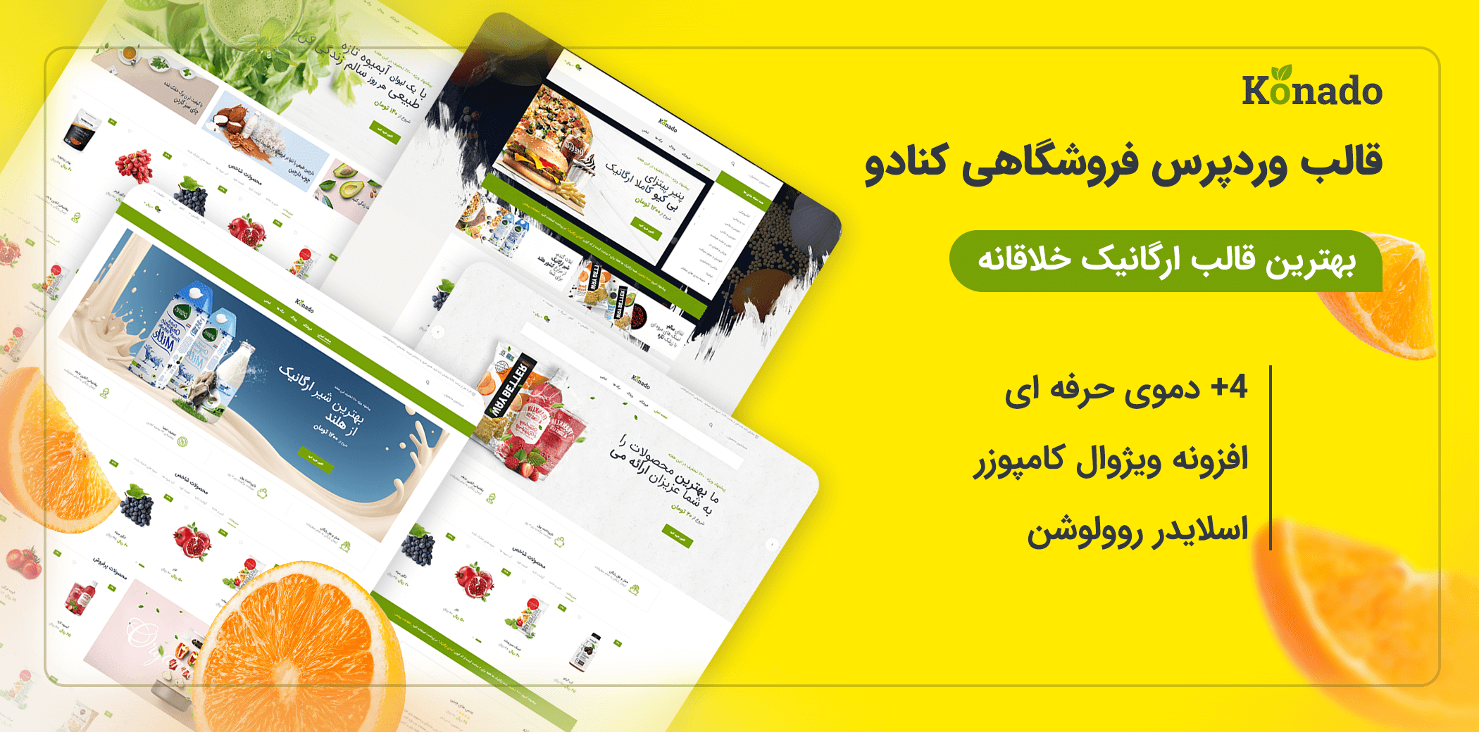 قالب Konado ، قالب فروشگاهی مواد غذایی ارگانیک - راست چین