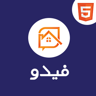 قالب Fido، قالب HTML مشاور املاک فیدو