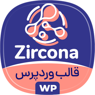 قالب Zircona، پوسته خلاقانه زیرکونا