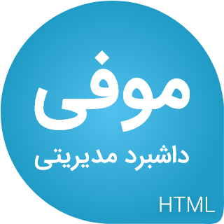 قالب HTML مدیریت موفی،Mophy