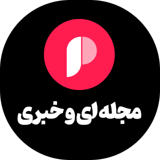 قالب Papr | پوسته وردپرس مجله ای و خبری پاپِر