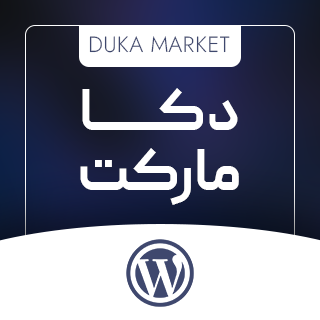 قالب فروشگاهی دوکا مارکت، DukaMarket