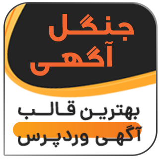 قالب Adforest، پوسته ثبت آگهی و املاک