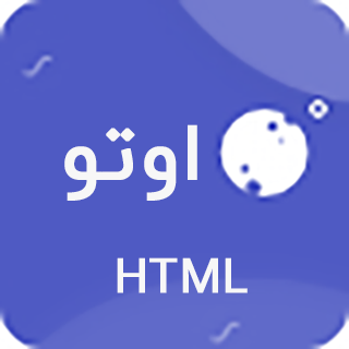 قالب HTML فروشگاهی اوتو، Outo