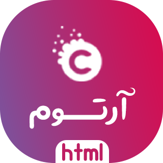 قالب Artom، قالب HTML شرکتی آرتوم