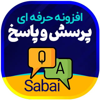 افزونه Sabai Discuss، افزونه پرسش و پاسخ