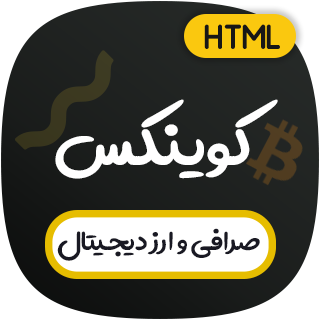 قالب Coinnex، قالب HTML نسخه موبایل صرافی و ارز دیجیتال کوینکس