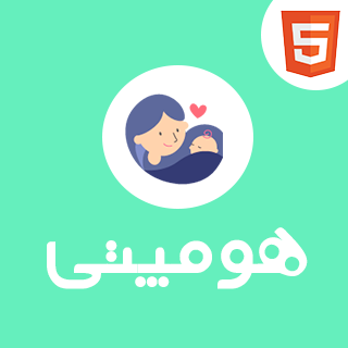 قالب Humpty، قالب HTML آموزشی مهد کودک هومپتی