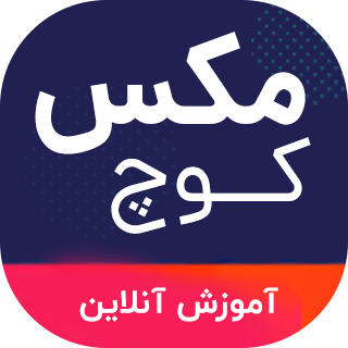 قالب Maxcoach، پوسته مکس کوچ