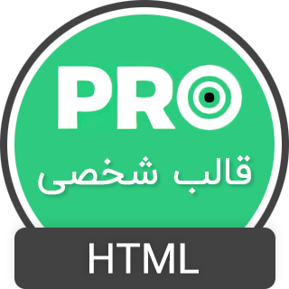 قالب Procard | قالب HTML شخصی و رزومه پروکارت