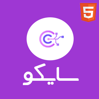 قالب Cyco، قالب HTML شرکتی سایکو