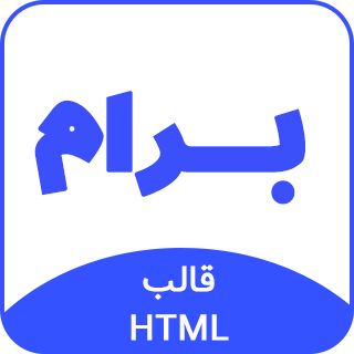 قالب Brom، قالب HTML خلاقانه و شرکتی برام