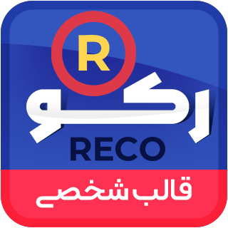 قالب Reco، قالب وردپرس وبلاگ رکو