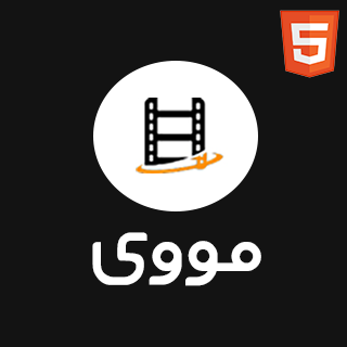 قالب Moovi، قالب HTML فیلم و سریال مووی