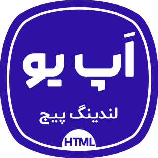 قالب AppYou، قالب HTML لندینگ پیج اپ یو