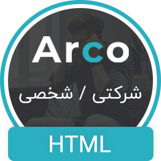 قالب Arco | قالب HTML شرکتی تک صفحه ای آرکو