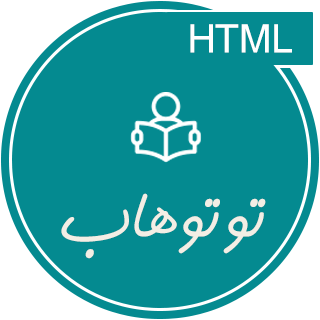 قالب Tutohub، قالب HTML آموزشی توتوهاب