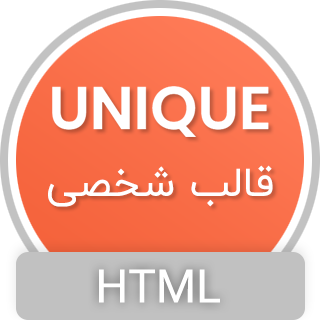 قالب Unique | قالب HTML شخصی و رزومه یونیک