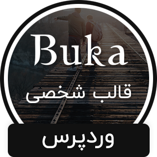 قالب Buka | قالب وردپرس شخصی بوکا