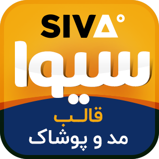 قالب فروشگاهی سیوا، Siva