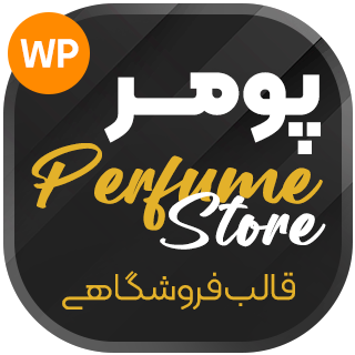 قالب فروشگاهی Perfume Store