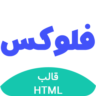 قالب Floaks، قالب HTML لندینگ پیج فلوکس