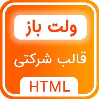 قالب HTML شرکتی ولت باز، Voltbuzz