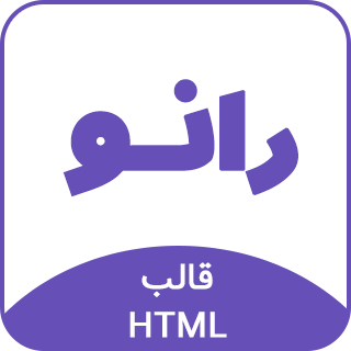 قالب Rano، قالب HTML معرفی اپلیکیشن و لندینگ پیج رانو