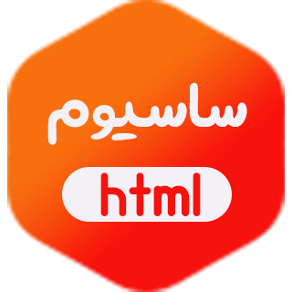 قالب Saasium، قالب HTML شرکتی ساسیوم