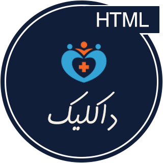 قالب HTML پزشکی داکلیک، Doclik