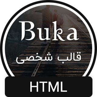 قالب Buka | قالب HTML شخصی تک صفحه ای بوکا