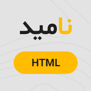 قالب Namid ، قالب HTML فروشگاهی نامید