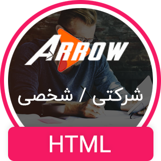 قالب Arrow | قالب HTML شرکتی تک صفحه ای ارو