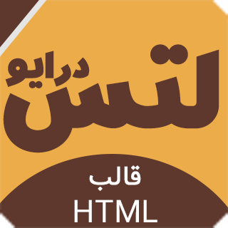 قالب Let’s Drive، قالب HTML فروش و اجاره خودرو لتز درایو