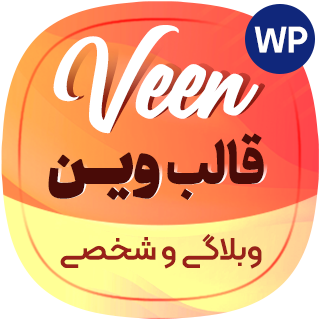 قالب Veen، قالب وردپرس وبلاگ وین