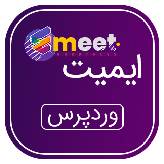 قالب Emeet، قالب شرکتی و کنفرانس