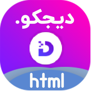 قالب Digeco، قالب HTML دیجیتال مارکتینگ دیجکو