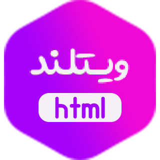 قالب Wetland، قالب HTML شرکتی ویتلند