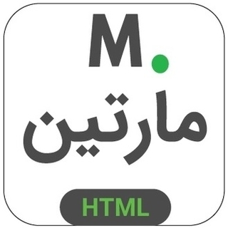 قالب Martyn، قالب HTML شخصی مارتین