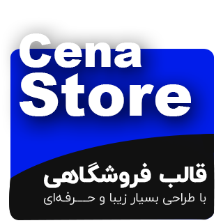 قالب فروشگاهی سنا استور، Cena Store